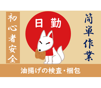 シーデーピージャパン株式会社