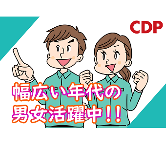 職場の画像