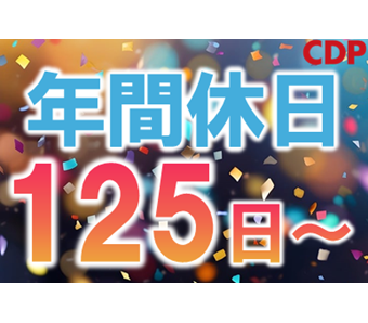 職場の画像