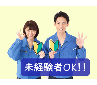 職場の画像