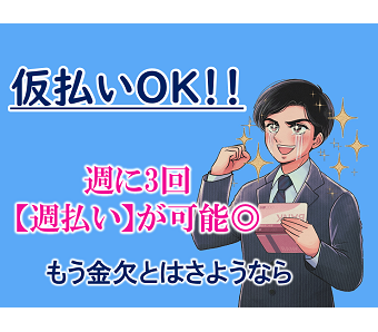 職場の画像
