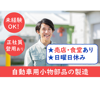 シーデーピージャパン株式会社