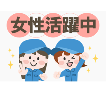 【人気の座り作業】土日休み！日勤専属！必要な経験はございません！...