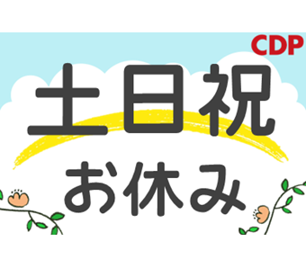 シーデーピージャパン株式会社