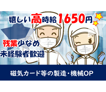 シーデーピージャパン株式会社