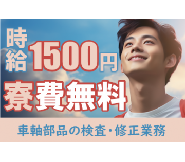 シーデーピージャパン株式会社