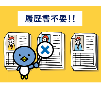 職場の画像