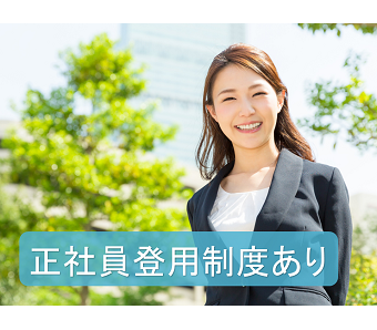 職場の画像