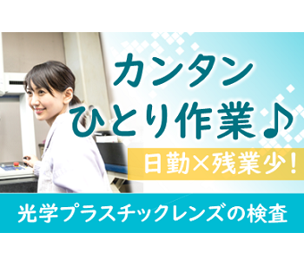 シーデーピージャパン株式会社