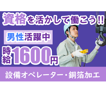 シーデーピージャパン株式会社