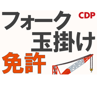 職場の画像