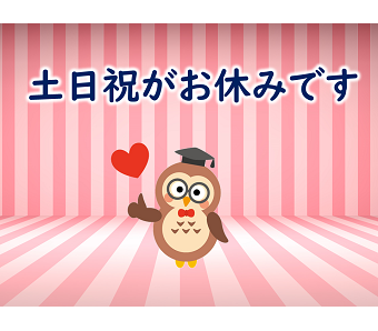 職場の画像