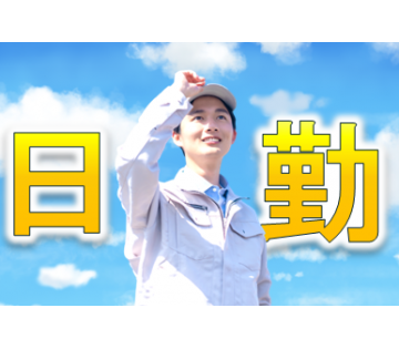 シーデーピージャパン株式会社