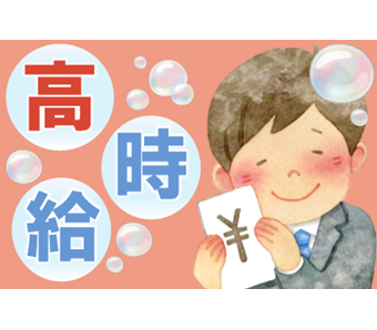 職場の画像