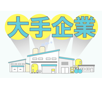シーデーピージャパン株式会社