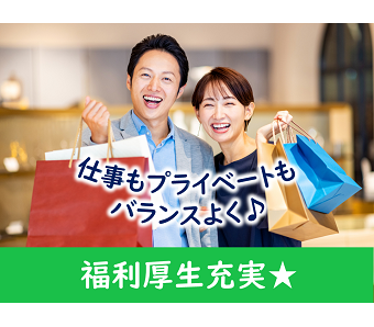 職場の画像