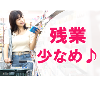 職場の画像