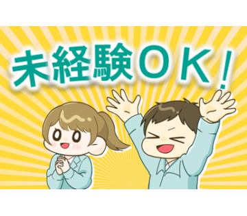 シーデーピージャパン株式会社