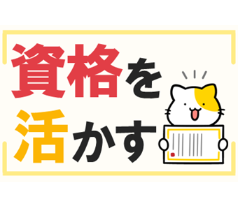 職場の画像