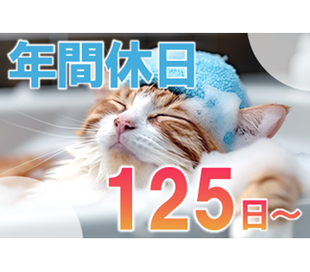 職場の画像