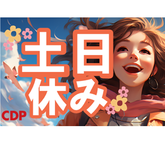 シーデーピージャパン株式会社