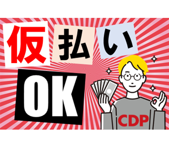 職場の画像
