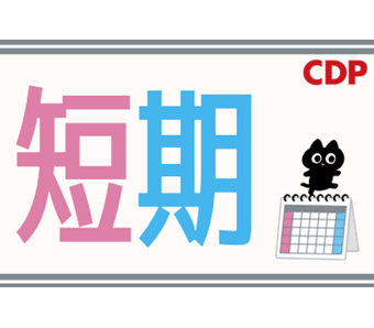 11末までの短期/週5勤務難しい方もご相談ください【簡単なさつま...