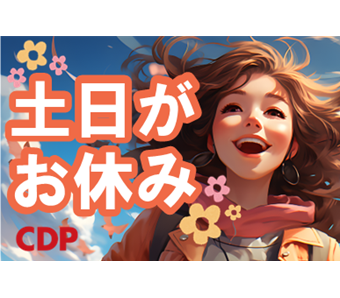 職場の画像