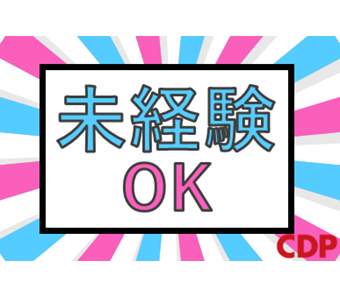 シーデーピージャパン株式会社