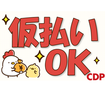 職場の画像