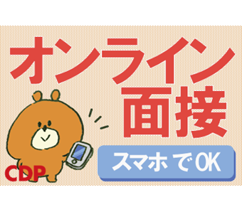 職場の画像