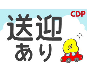 シーデーピージャパン株式会社