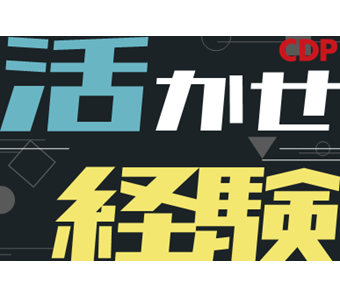 職場の画像