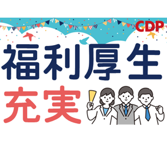 職場の画像
