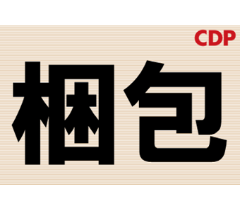 職場の画像
