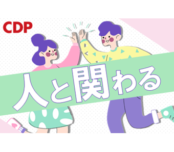 職場の画像