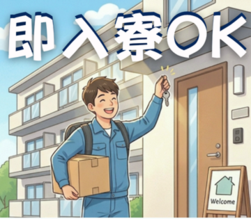 シーデーピージャパン株式会社
