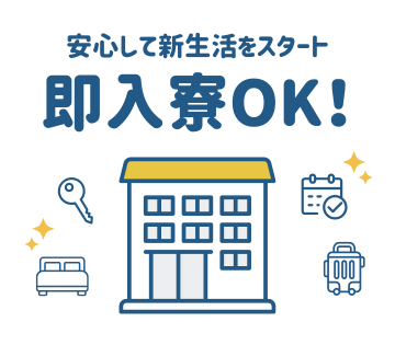 職場の画像
