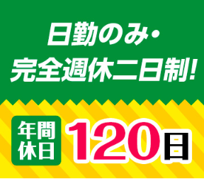 株式会社ＴｉＥＴ(ティエット)