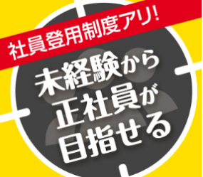 職場の画像