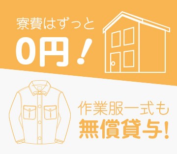 株式会社Ｊ’ｓＦａｃｔｏｒｙ東関東支店