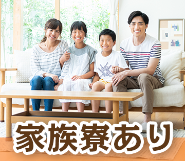 職場の画像