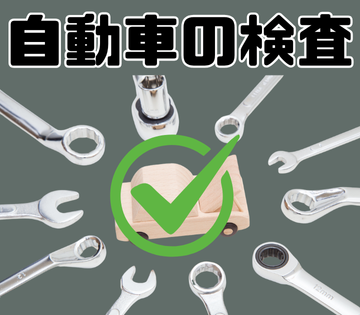 株式会社オオヤ
