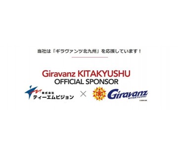 職場の画像