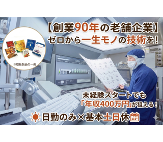 1101900002 28388025 path1