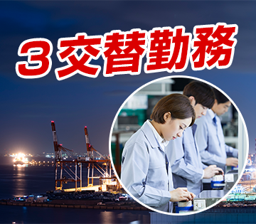 株式会社Ｍ・Ｒ・Ｔ　ＨＲ事業部 北九州支店