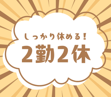 株式会社シーエープラント