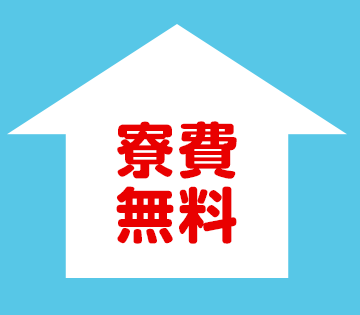 株式会社ヨコタエンタープライズ