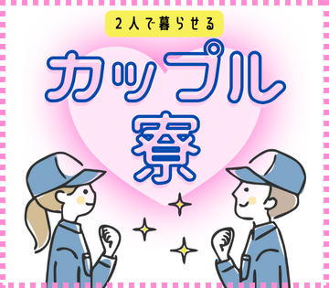 職場の画像