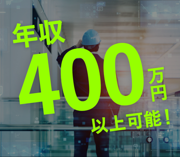 株式会社ヨコタエンタープライズ